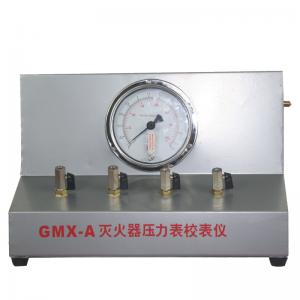 GMX-A 灭火器压力表校表仪